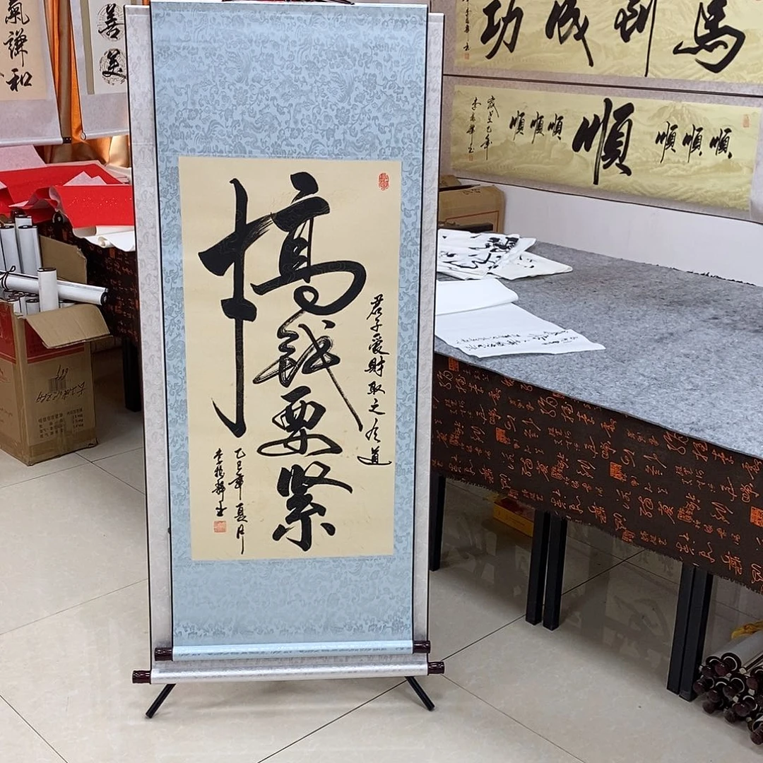书法书法作品参加