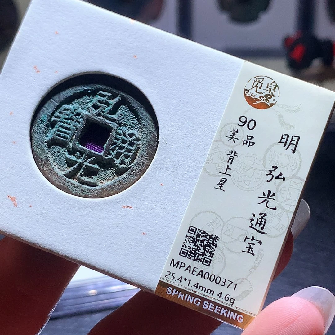 铜70 发财发财发财发财