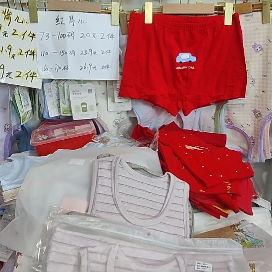 粗绒背心两件  170码加150码