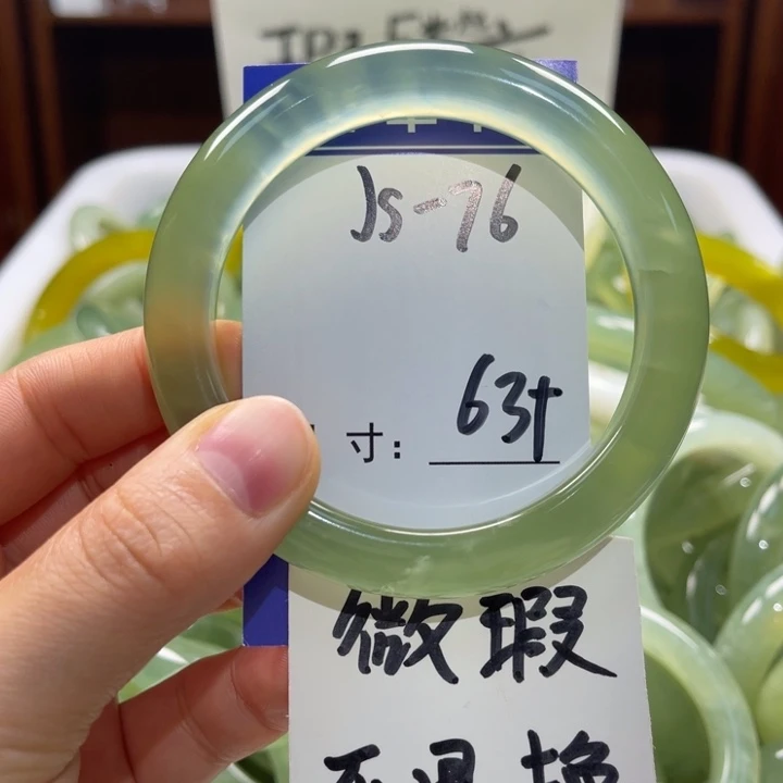 岫玉未镶嵌手镯手镯