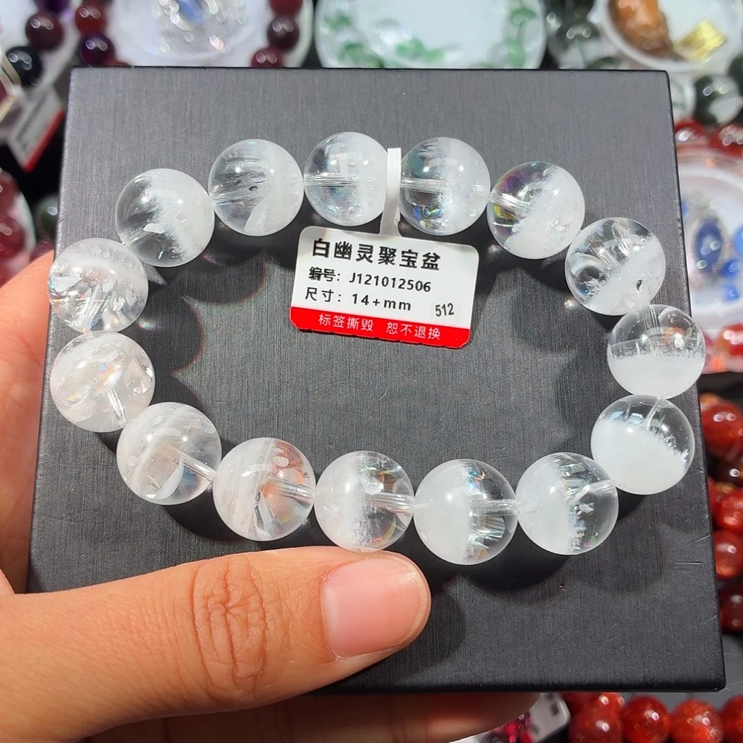 未镶嵌水晶手链白幽灵聚宝盆14