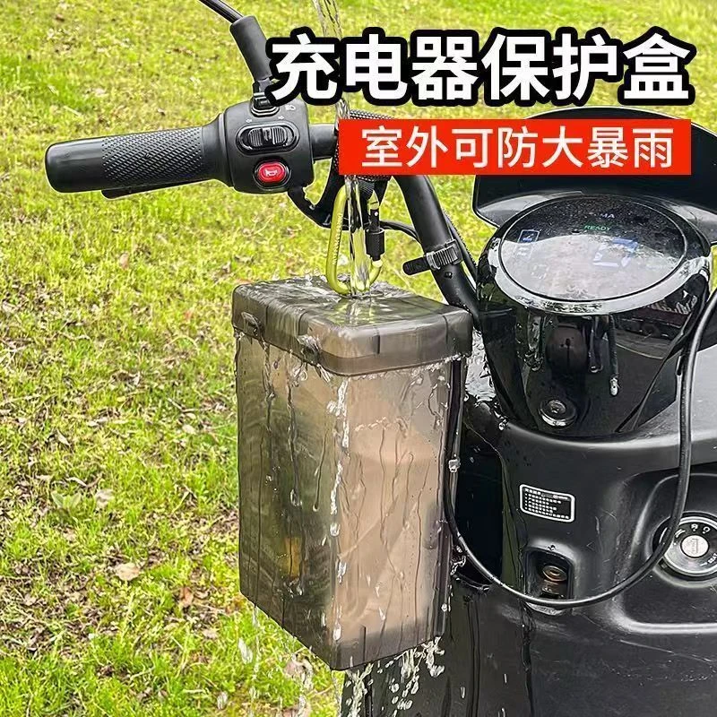 车充电器四季通用防雨盒户外电源插座防水保护罩室外