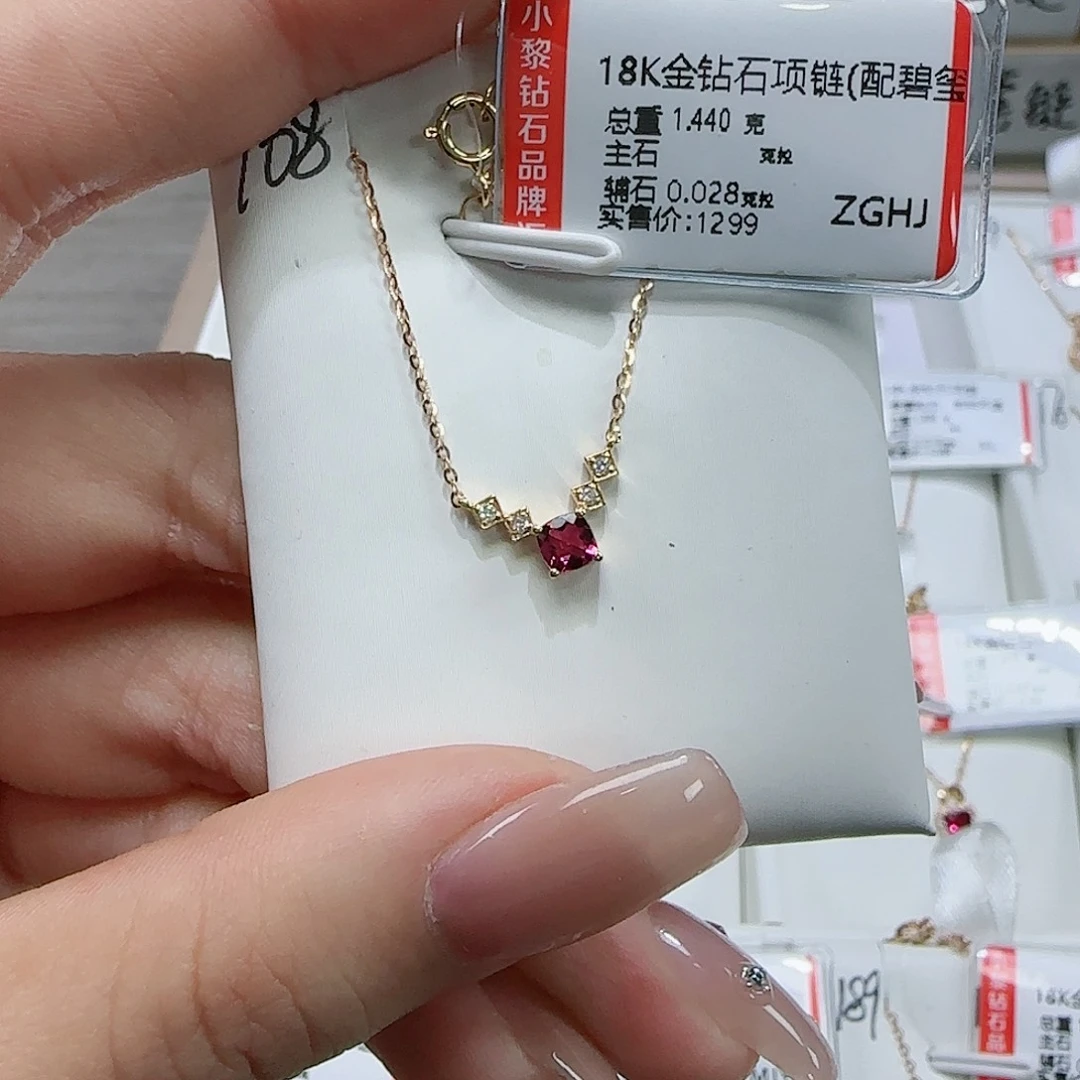 钻石套链18K金镶嵌天然