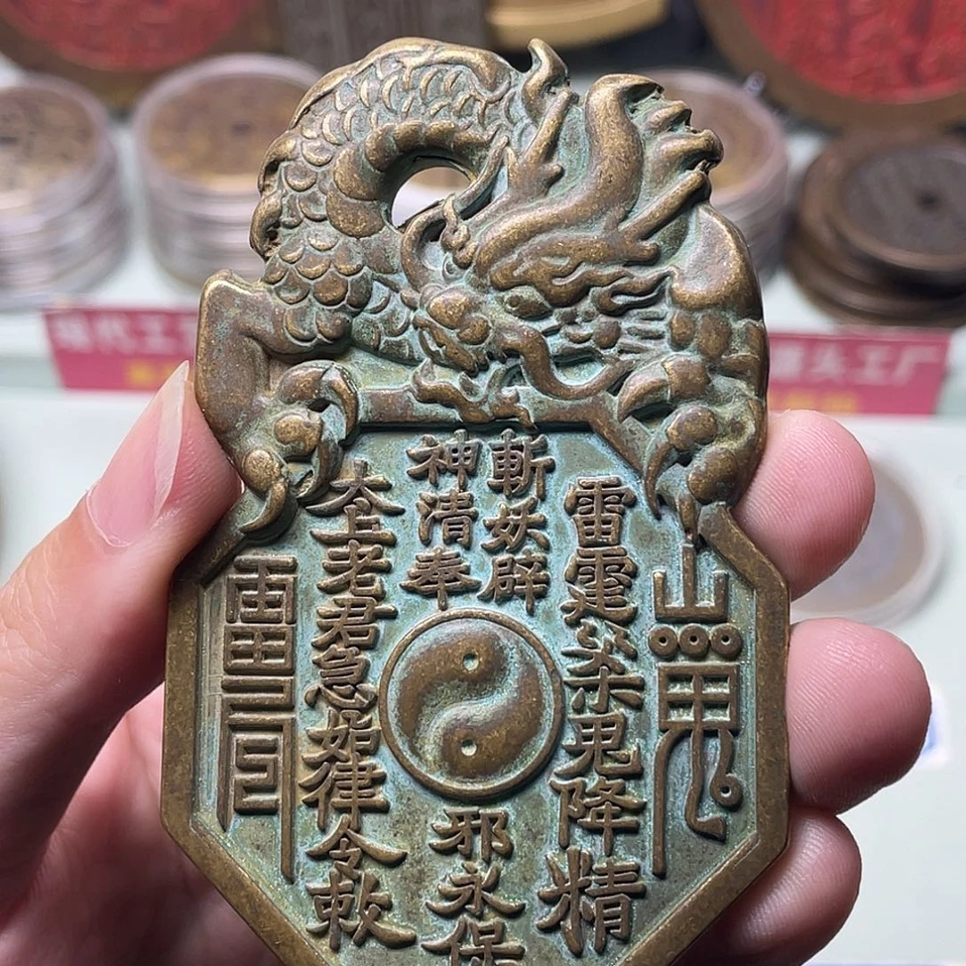 元***特铜一物一拍 现场下单