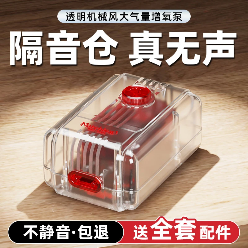 老渔匠氧气泵鱼缸静音水循环增氧泵家用水族专用小型迷你便携金鱼