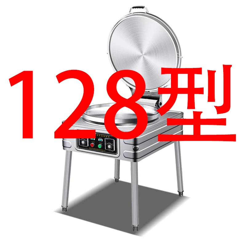 128型商用电饼铛双面加热饼铛烤饼炉煎饼机烙千层饼酱香饼烤饼机