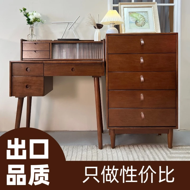 【新套餐】梳妆台+斗柜组合套餐胡桃木色藤编中古风优惠新款