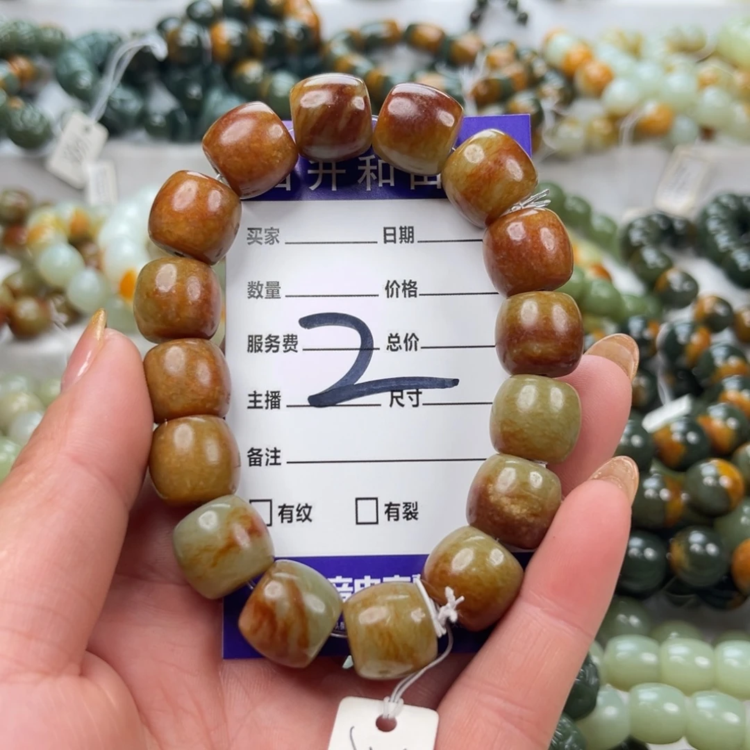 我****透闪石质玉未镶嵌手链