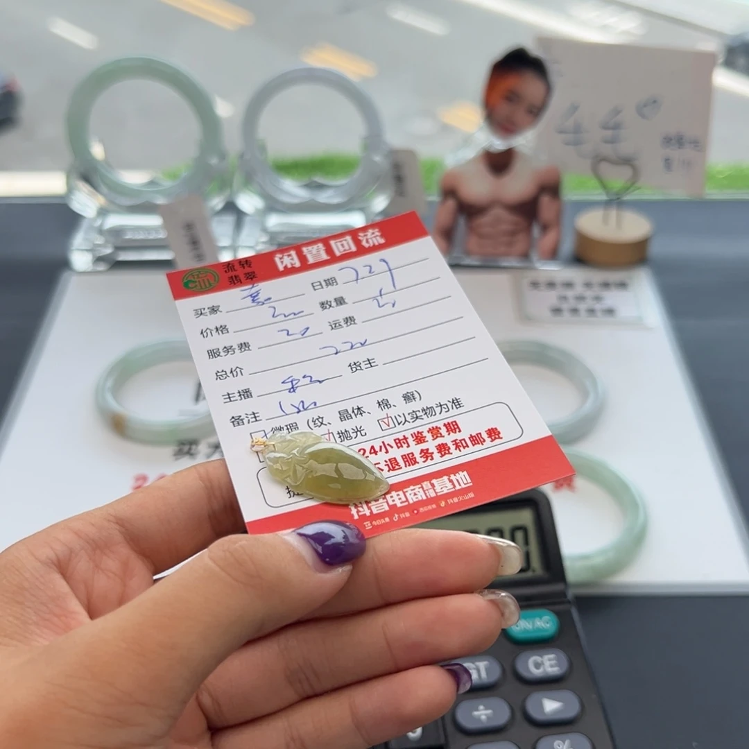 翡翠18K金镶嵌颈饰嘉*