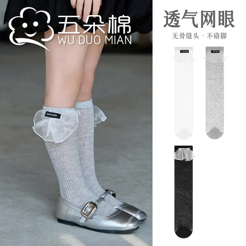 儿童袜子夏季薄款透气网眼小腿袜宝宝长筒袜女童中筒袜韩版洋气棉