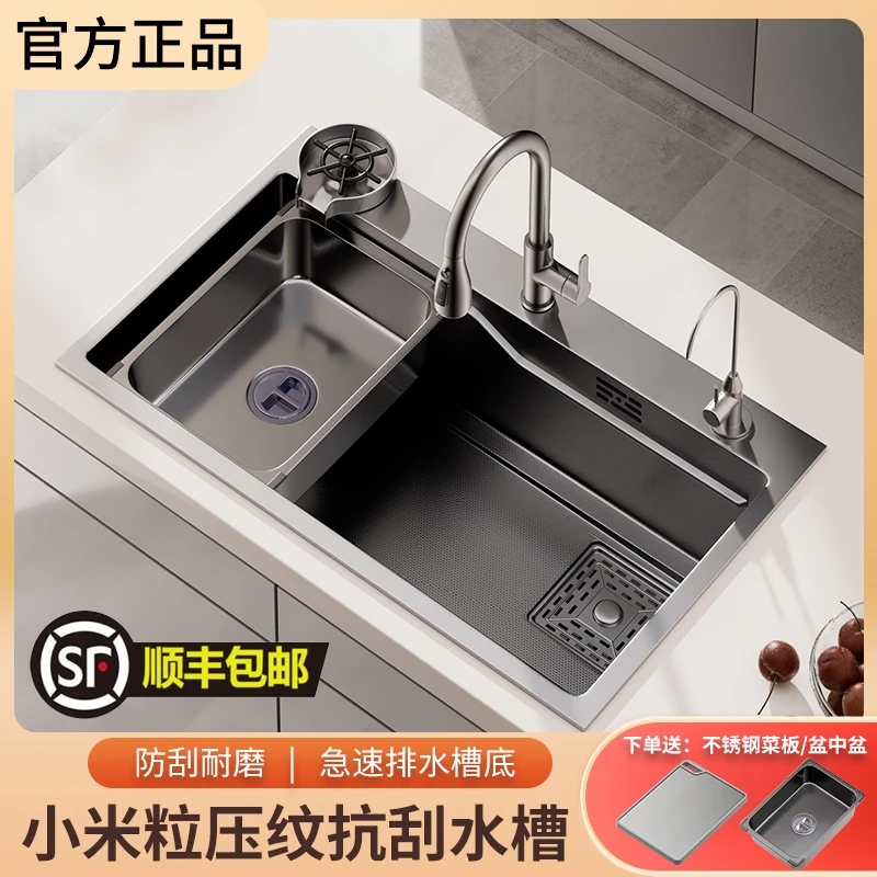 九牧适配纳米枪灰色SUS304不锈钢水槽洗菜盆厨房大单槽家用洗碗池