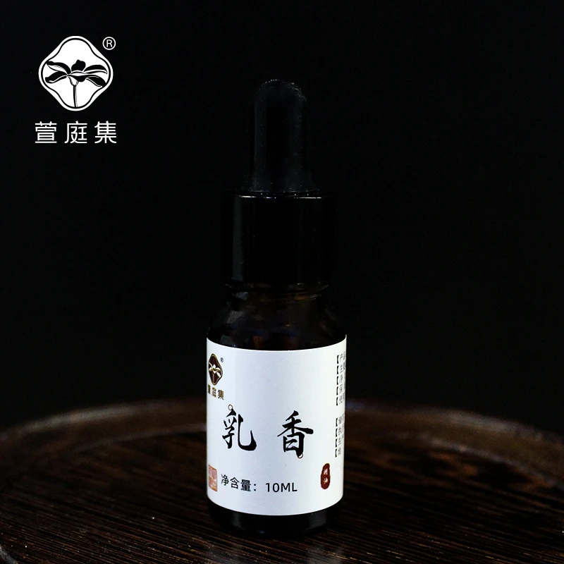 【高浓无稀释单方窖藏原油古法蒸馏】阿曼皇家绿乳香精油10ml