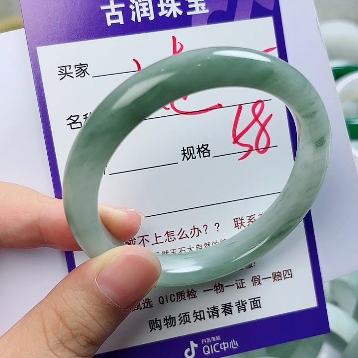 人***凉石英质玉（金丝玉）手镯未镶嵌