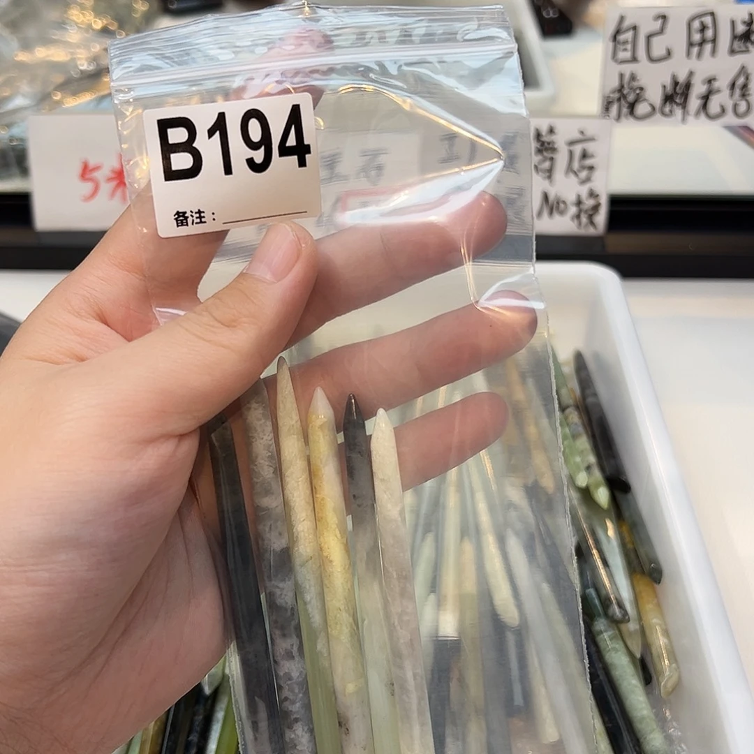 糖***夏未镶嵌蛇纹石玉发饰