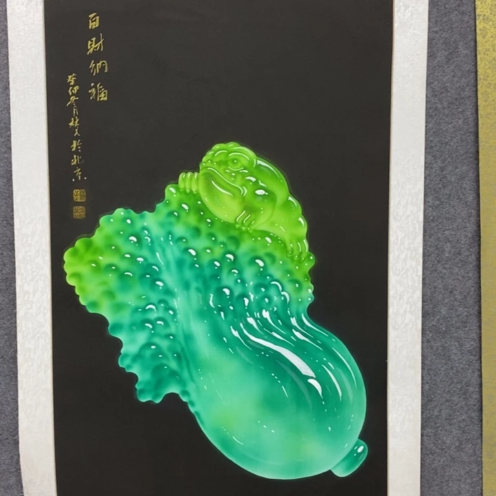 一二三四五六七八