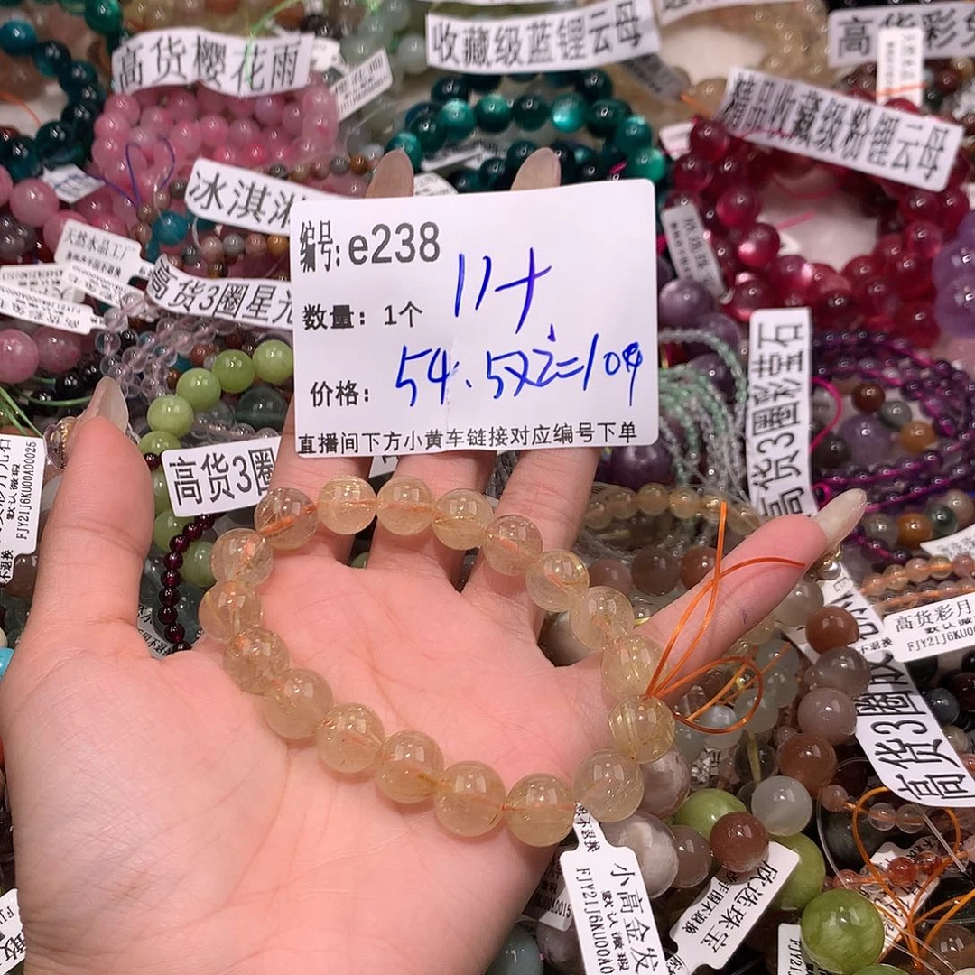 水晶手串未镶嵌238@……