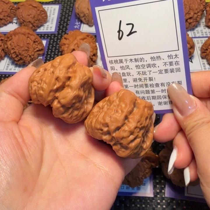 核桃文玩核桃62哇哇40