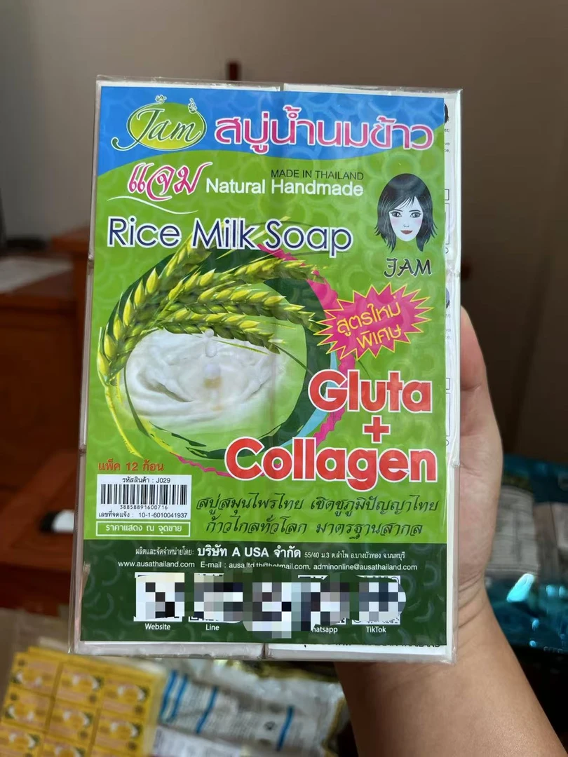 泰国jam大米皂 手工皂 洁面皂 米香