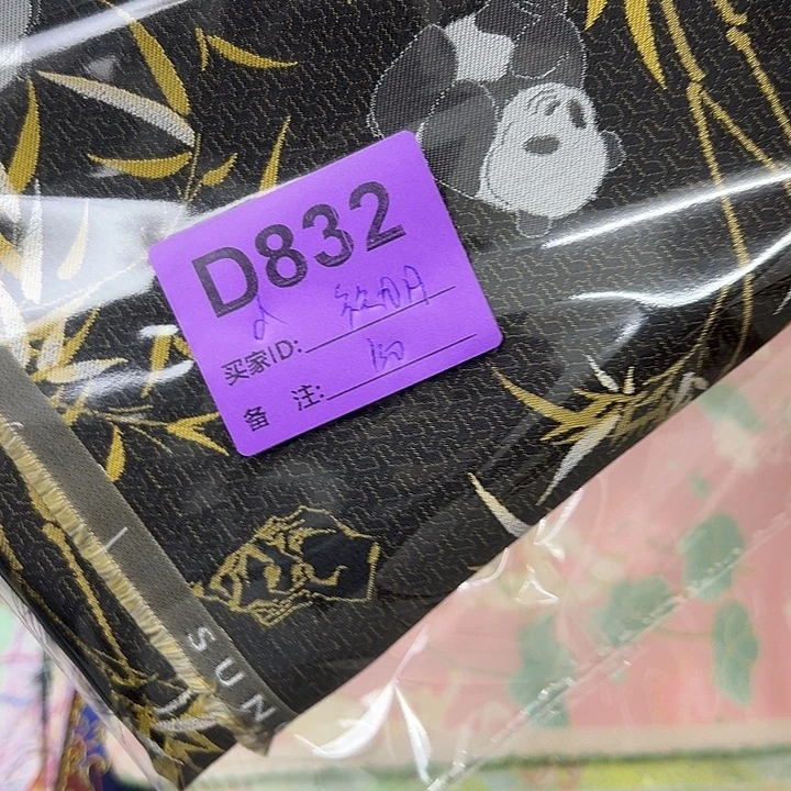 祝***月832！抖音直播频道的