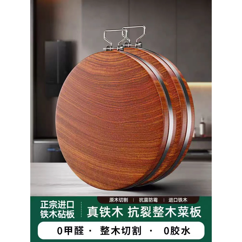 正宗越南铁木家用圆形加厚防开裂菜板砧板菜板子木案板