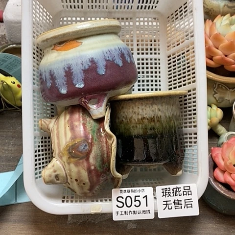 紫砂花盆051瑕疵品口径7到8左右