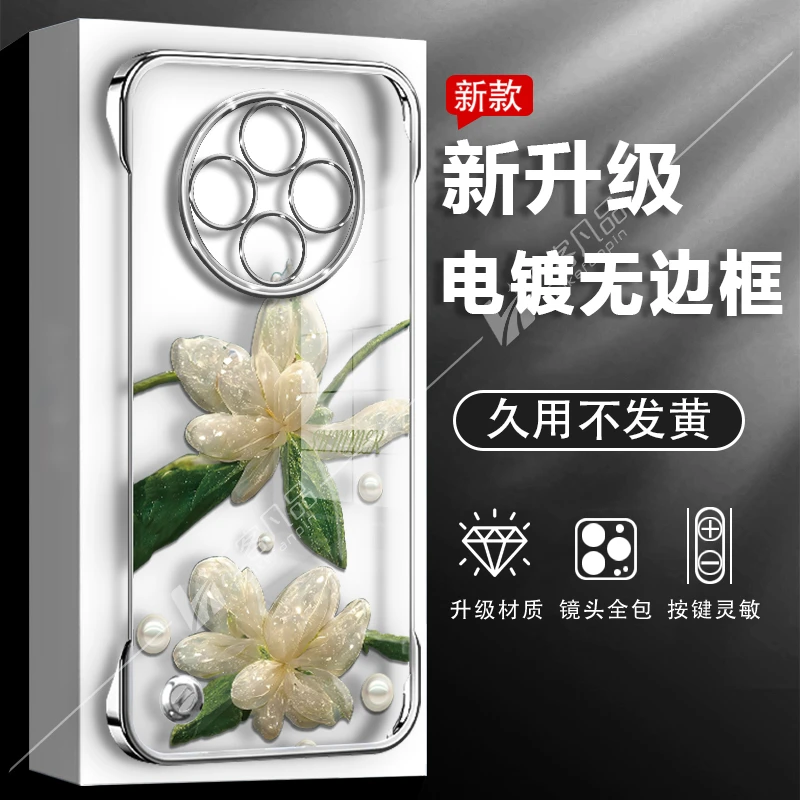 适用于OPPOa3pro手机壳水晶花新款透明电镀无边框防摔高级感