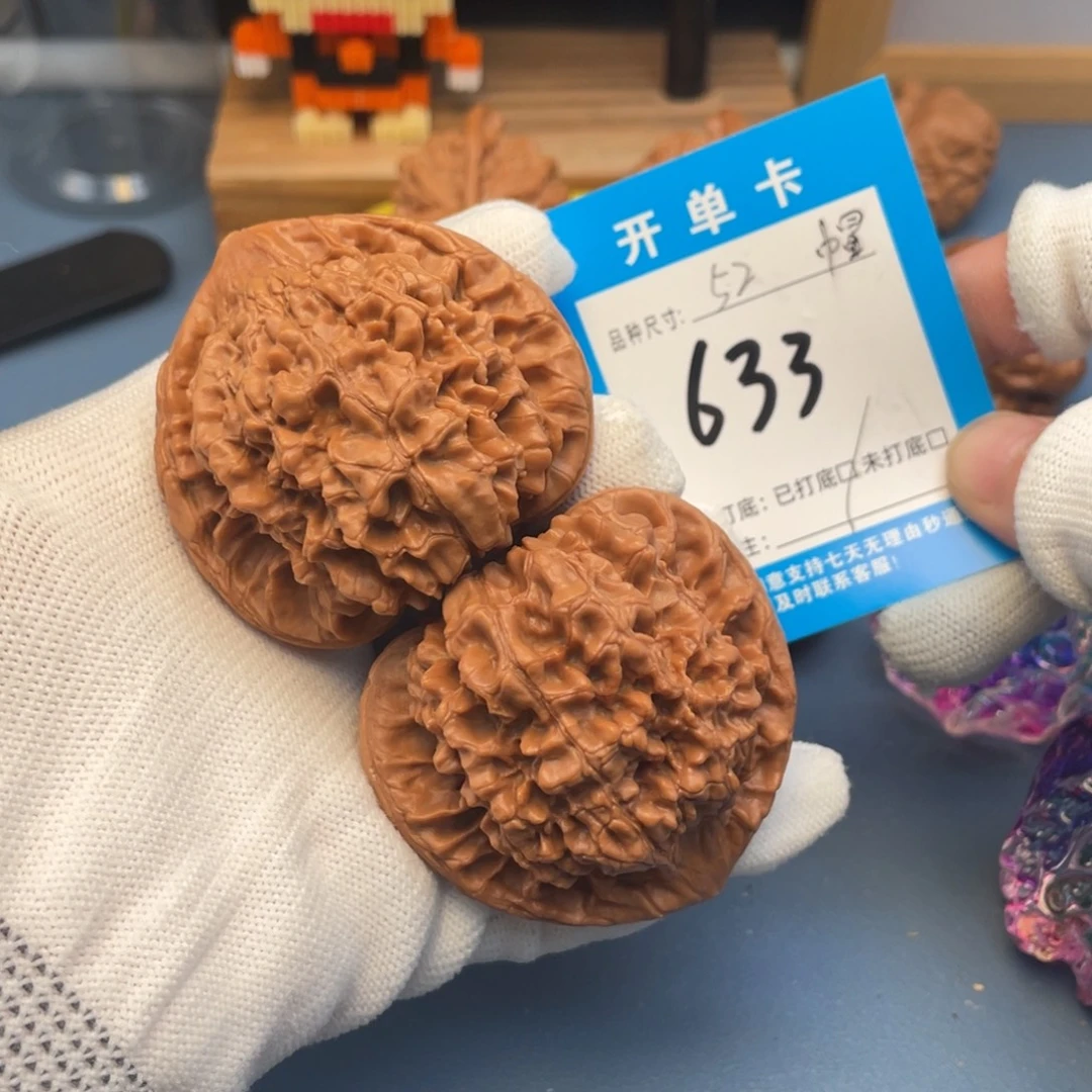 核桃文玩核桃官帽