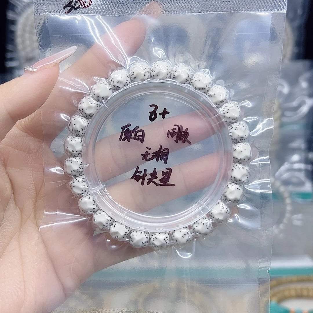 星月菩提吊坠原白8+手工无相