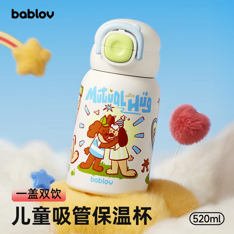 bablov闹闹儿童保温杯男女孩上学用双饮吸管杯高颜值保温保冷水杯