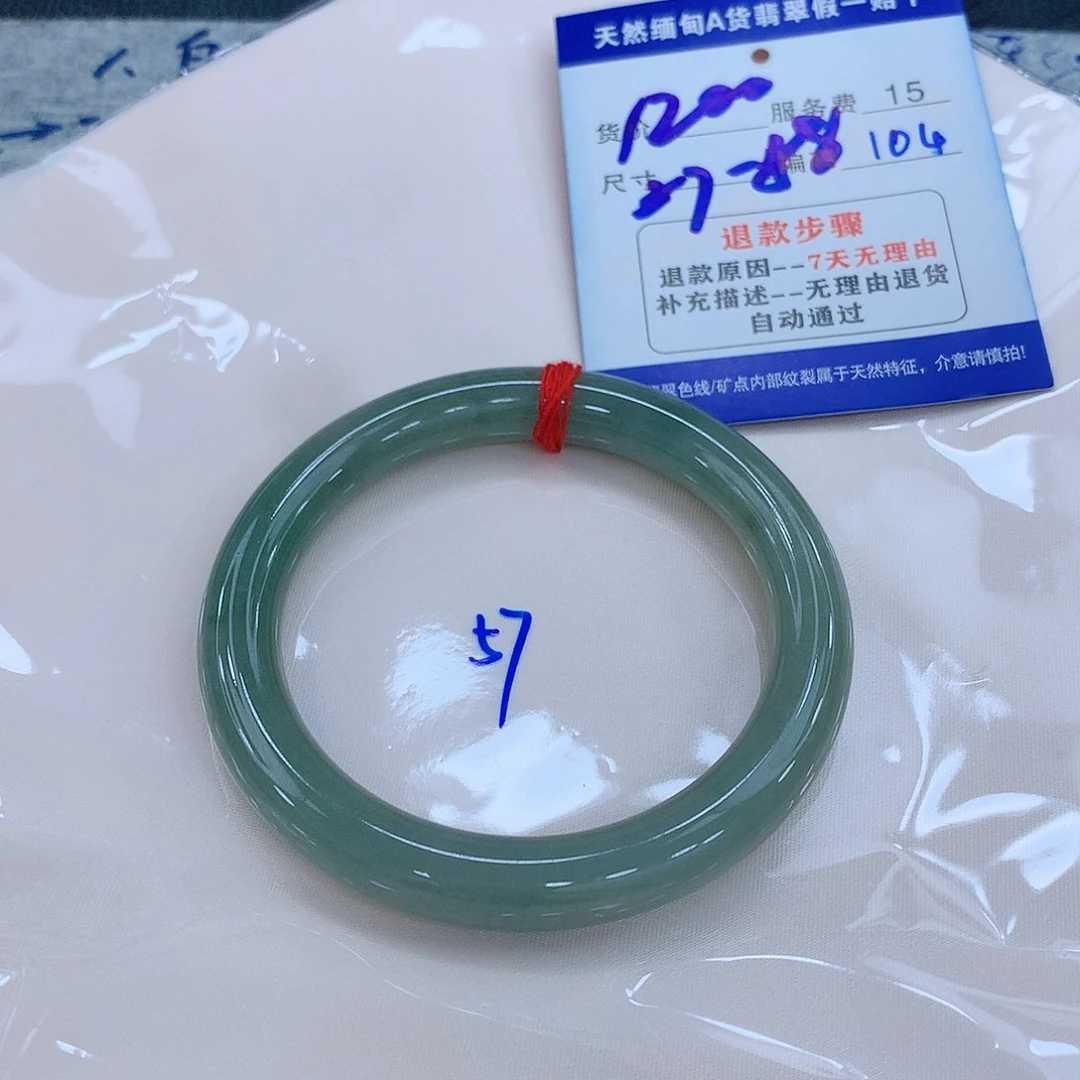 翡翠手镯未镶嵌1111111