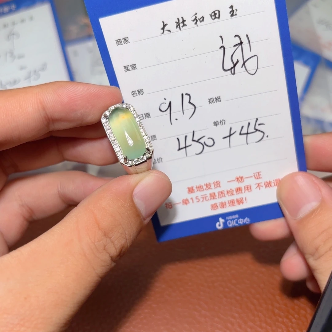 未镶嵌和田玉挂件诚*