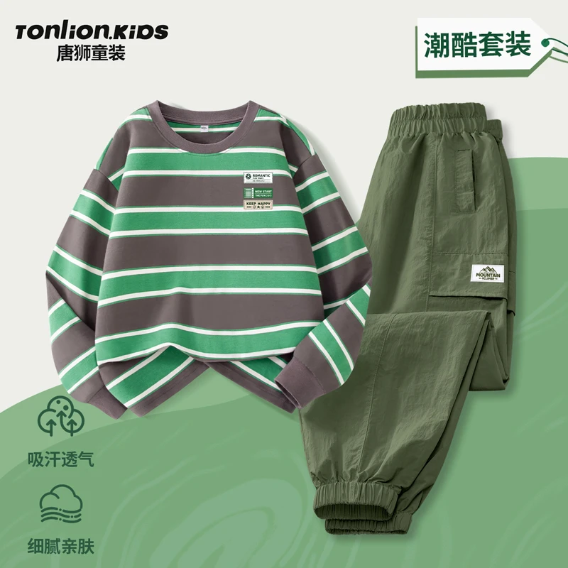 唐狮童装男童套装2025新款儿童春秋款运动工装裤男孩洋气长袖t恤