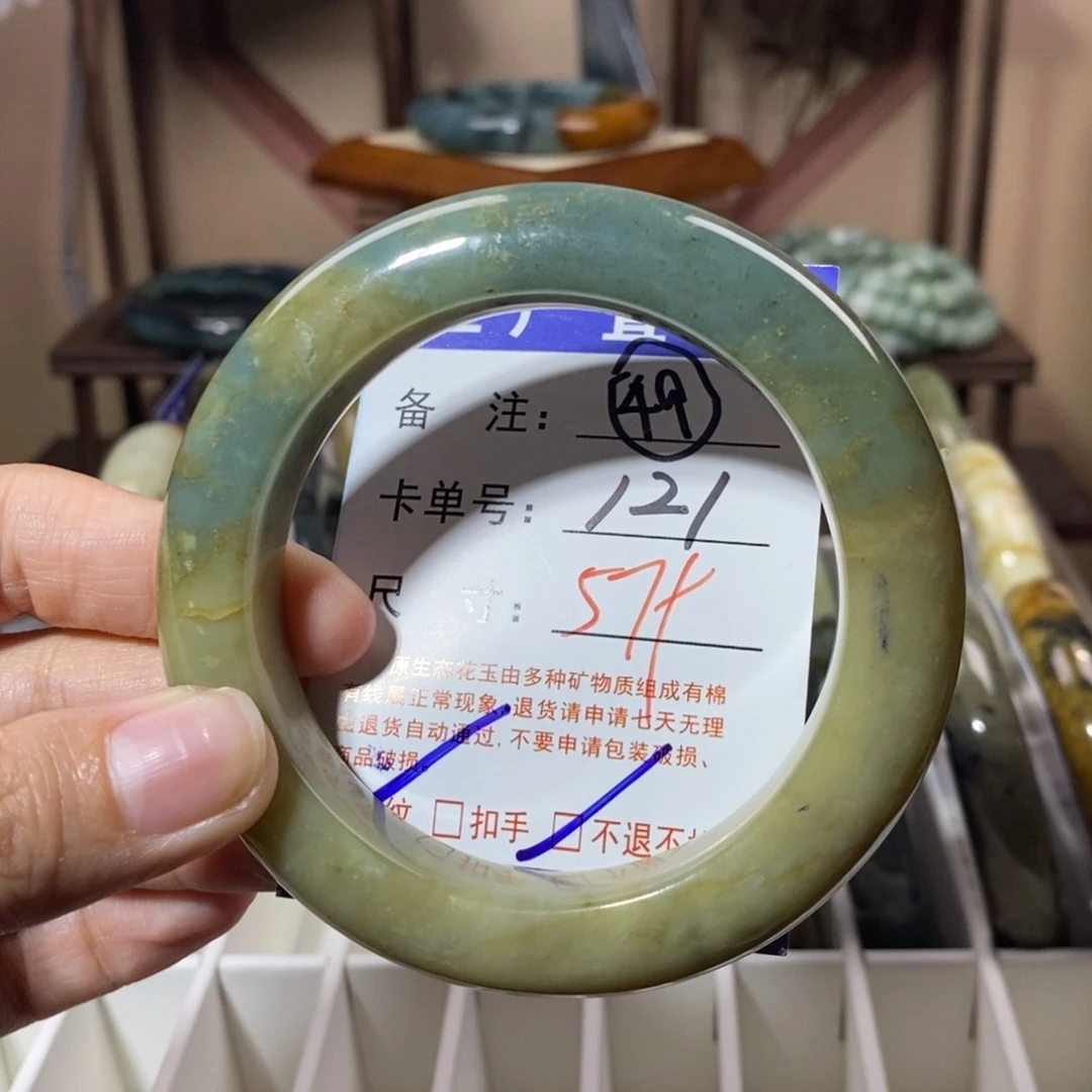 蛇纹石玉未镶嵌手镯
