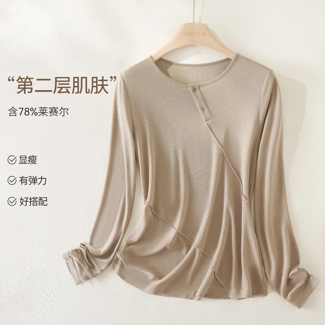 IHIMI/海谧莱赛尔亲肤百搭T恤25秋季女解构斜领质感圆领亲肤T恤