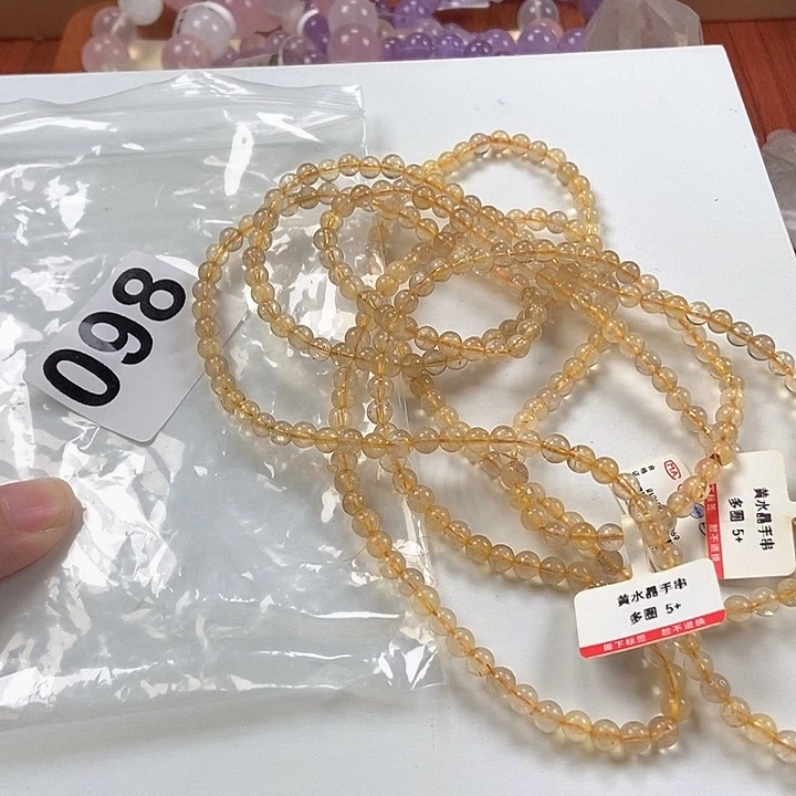 未镶嵌手链水晶卡5+金发晶