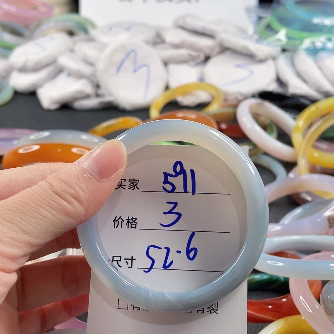 手镯玛瑙/玉髓未镶嵌