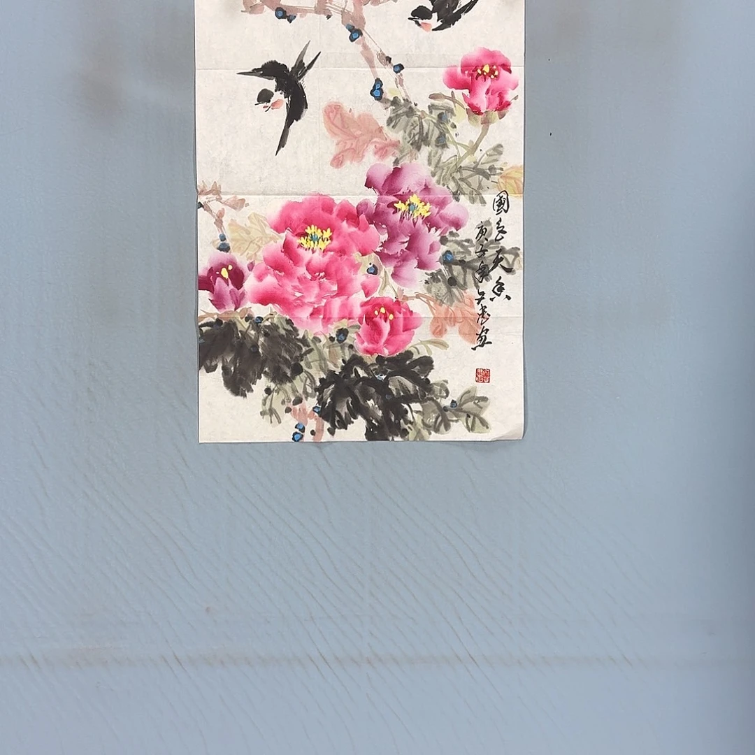 国画124 牡丹一如你初若