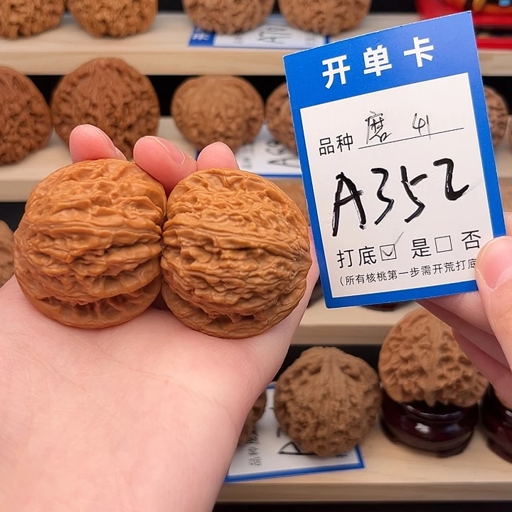 文玩核桃吊坠磨盘41