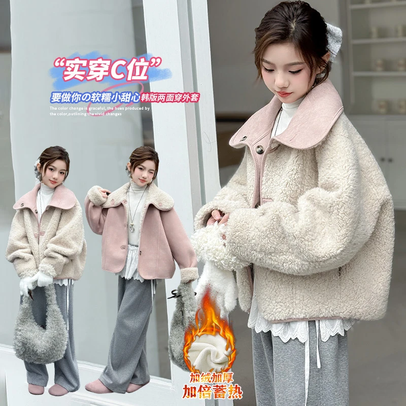 女童加绒两面穿外套大童秋冬装韩版羊羔绒超厚大衣儿童保暖毛毛衣