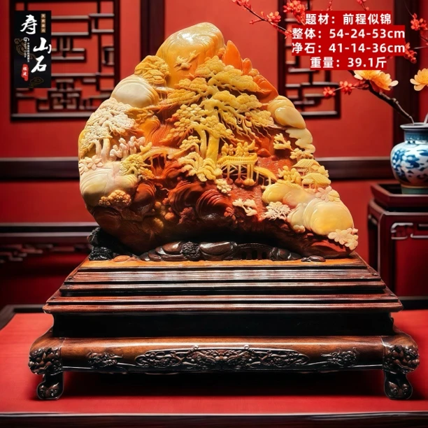 寿山石雕前程似锦摆件玄关客厅家居办公室书房收藏乔迁送礼收藏品