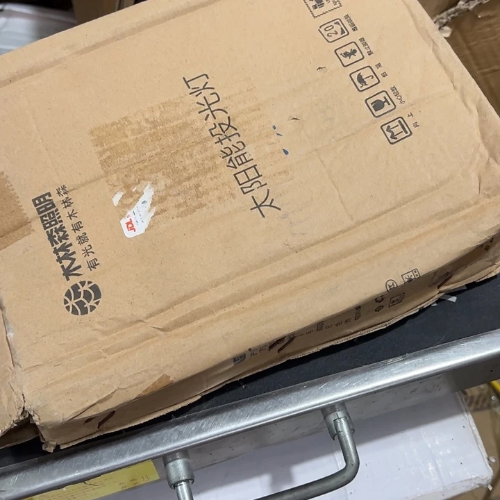 041-杂货链接介意不拍