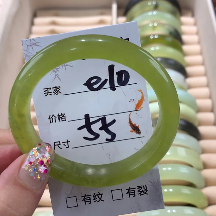 蛇纹石玉手镯未镶嵌