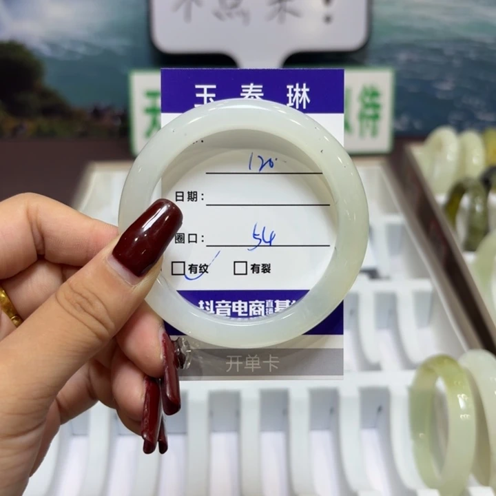 岫玉未镶嵌手镯天然
