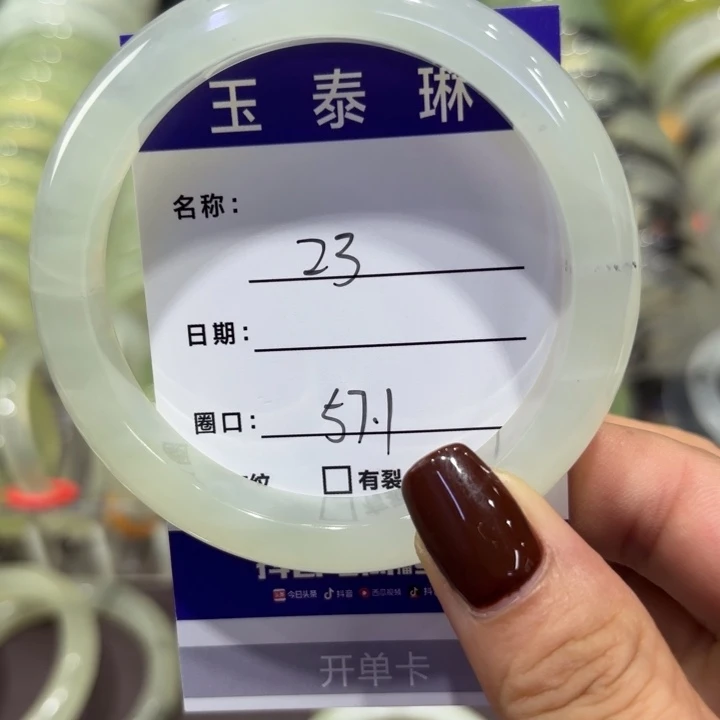 未镶嵌岫玉手镯天然