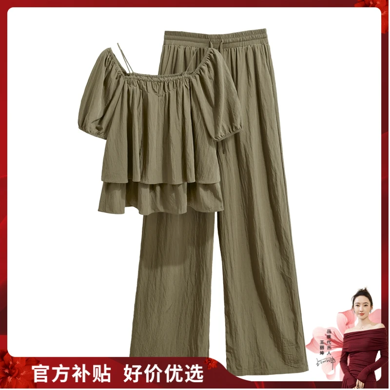 她池2025夏装新款女装短袖上衣搭阔腿裤两件套纯色套装T52Z1912N