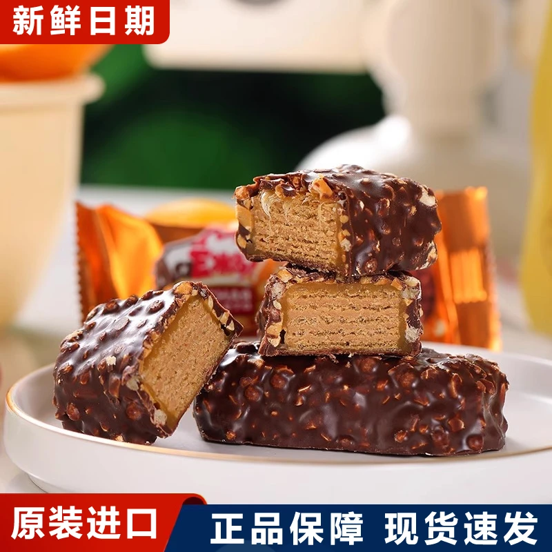 俄罗斯进口食品阿孔特奥特巧克力味糖果罗斯利德焦糖威化休闲零食