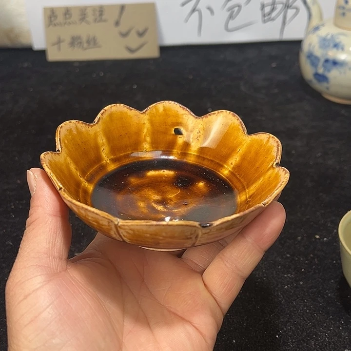 陶其他吉州窑葵口洗子