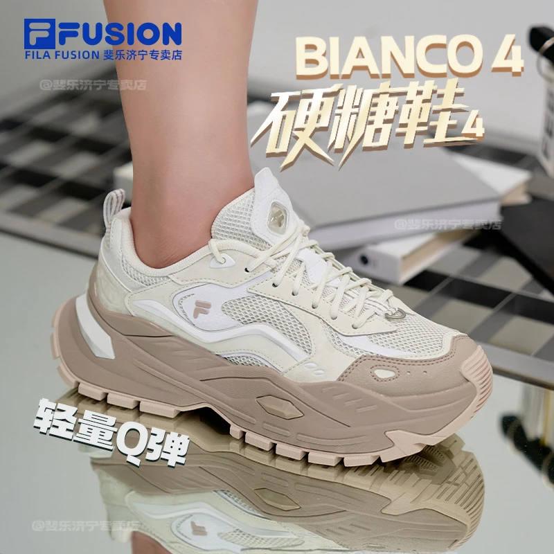 斐乐潮牌【赵露思同款硬糖鞋4代】厚底增高舒适老爹鞋T12W531001