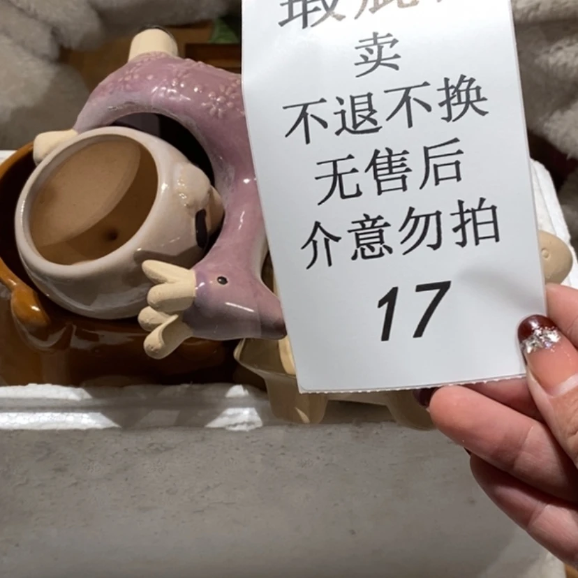 【闪购商品】摆件妖****子陶瓷摆件瑕疵特卖