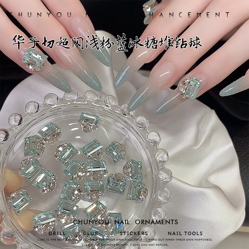 美甲饰品高品施家华子切冰糖堆钻浅湖蓝长直角堆堆钻10*11mm